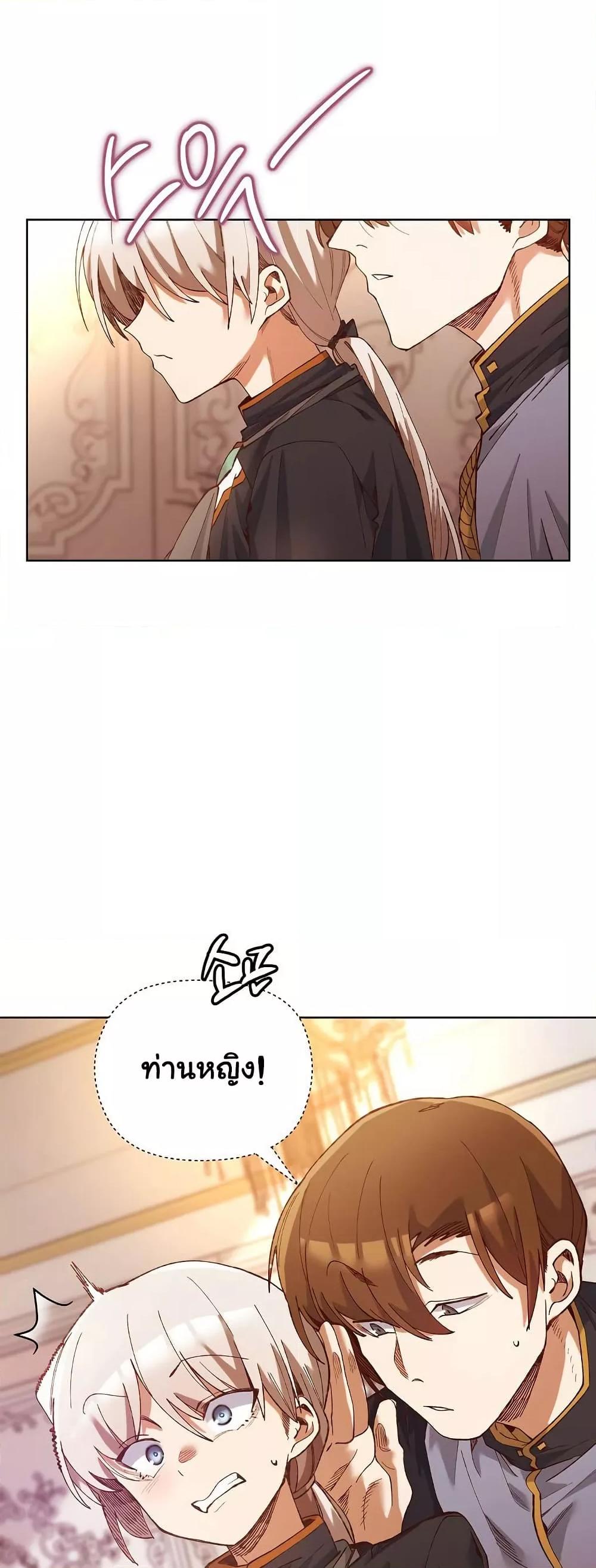 Doujin-Lc- อ่าน โดจิน มังฮวา เกาหลี ญี่ปุ่น จีน แปลไทย I Will Protect the Lady ตอนที่ 1 2 3 4 5 6 7 8 9 10 11 12 13 14 ฟรี ไม่มีโฆษณา อ่าน โดจิน Manhwa เกาหลี ญี่ปุ่น จีน เรามีครบ คัดมาให้เน้นๆ โดจิน 18+ รับประกันความฟินโดย  Doujin Lc