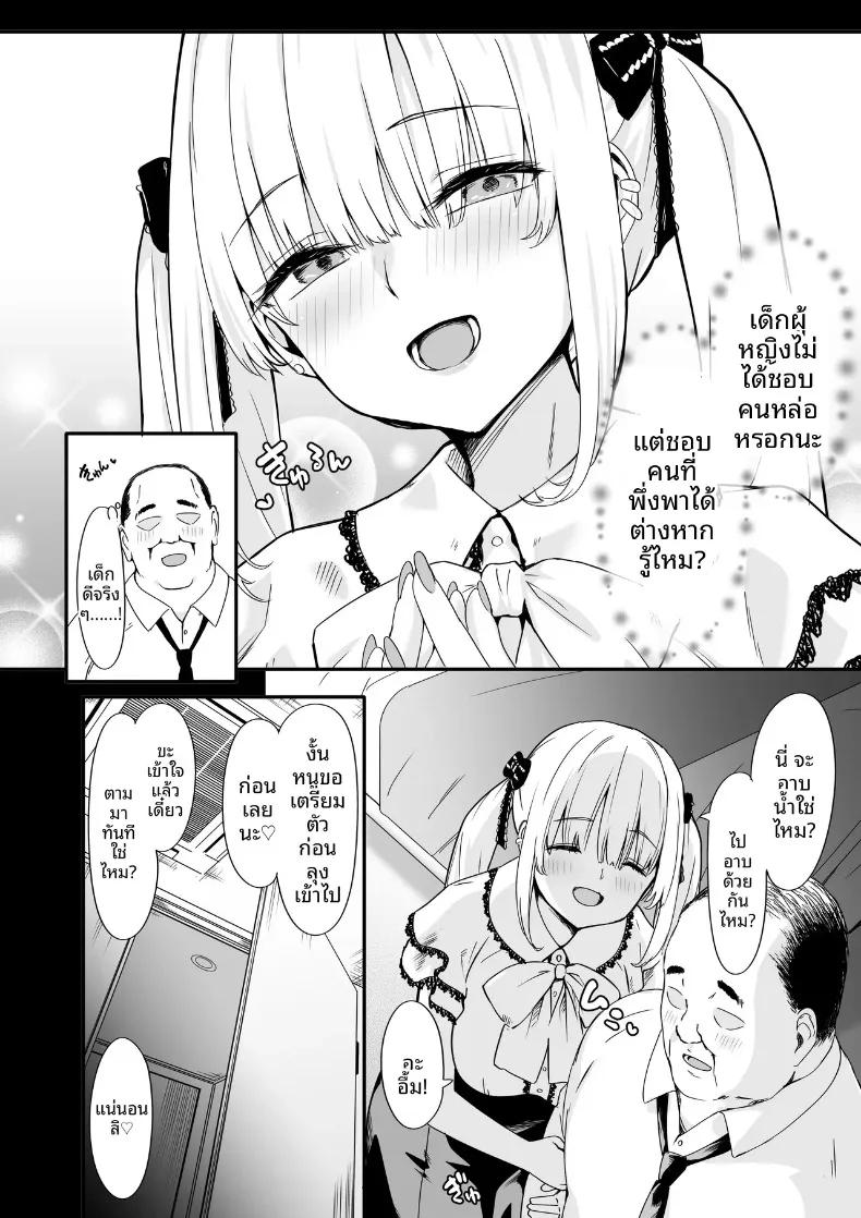 Doujin-Lc- อ่าน โดจิน มังฮวา เกาหลี ญี่ปุ่น จีน แปลไทย การกวาดล้างและแก้ไขพฤติกรรมสาวอวดดี (Toji) ตอนที่ 1 2 3 4 5 6 7 8 9 10 11 12 13 14 ฟรี ไม่มีโฆษณา อ่าน โดจิน Manhwa เกาหลี ญี่ปุ่น จีน เรามีครบ คัดมาให้เน้นๆ โดจิน 18+ รับประกันความฟินโดย  Doujin Lc