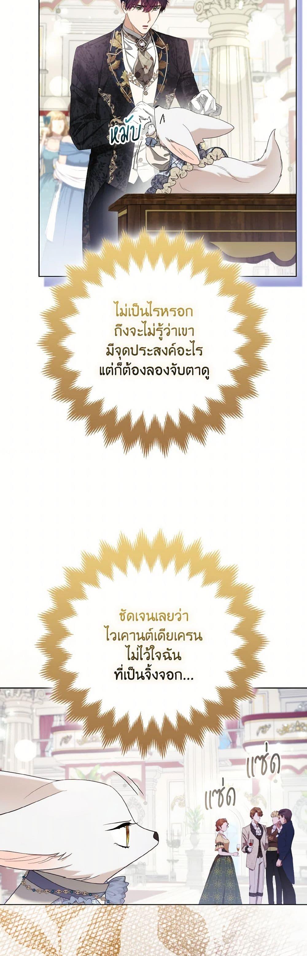 Manga-lc-com อ่านมังงะ อ่านการ์ตูน ออนไลน์ ฟรี The Grand Duke’s Fox Princess ตอนที่ 1 2 3 4 5 6 7 8 9 10 11 12 13 14 ฟรี ไม่มีโฆษณา Manga-lc - อ่าน มังงะ อ่าน การ์ตูน ออนไลน์ อ่านมังงะ ฟรี