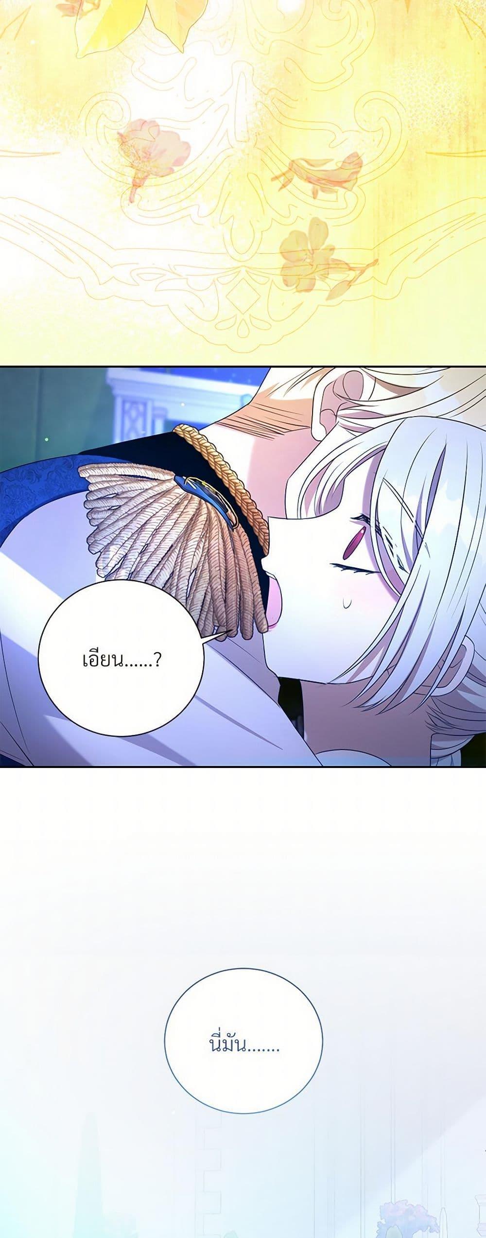 Manga-lc-com อ่านมังงะ อ่านการ์ตูน ออนไลน์ ฟรี I Can’t Keep Up With My Stallion Duke ตอนที่ 1 2 3 4 5 6 7 8 9 10 11 12 13 14 ฟรี ไม่มีโฆษณา Manga-lc - อ่าน มังงะ อ่าน การ์ตูน ออนไลน์ อ่านมังงะ ฟรี