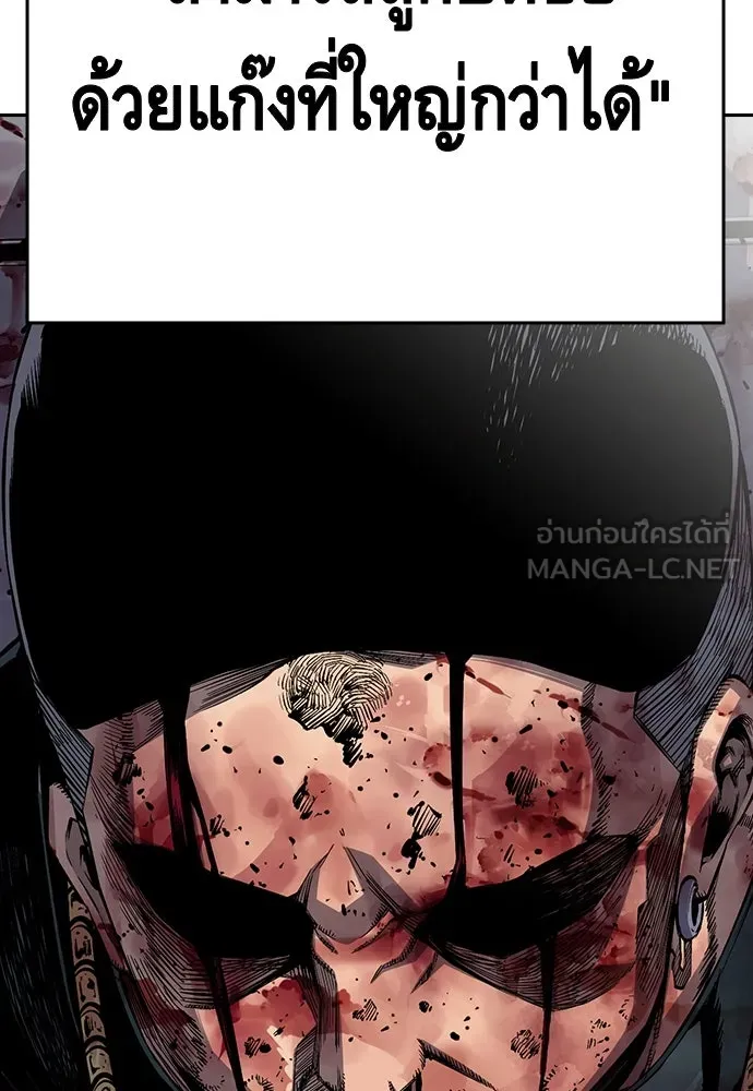 King Game ตอนที่ 1 จะใช้อย่างดี รูปที่ 285