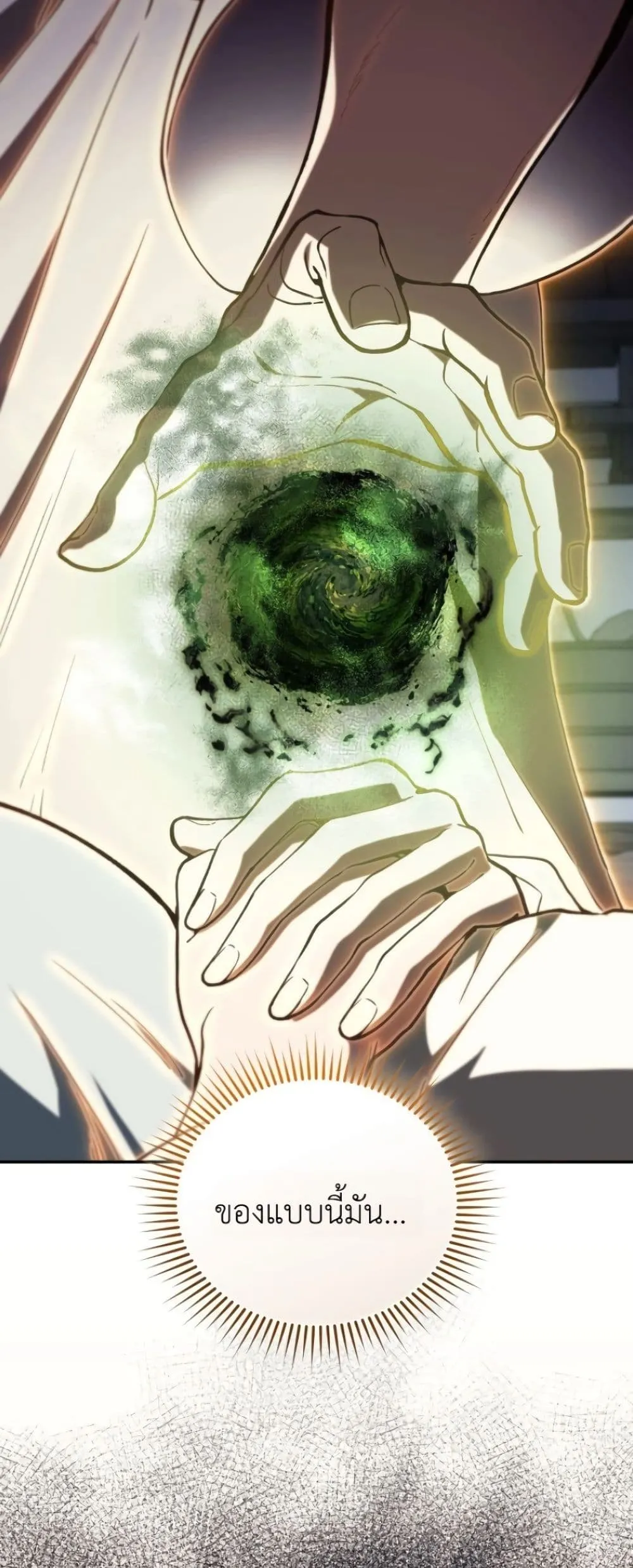 Manga-lc-com อ่านมังงะ อ่านการ์ตูน ออนไลน์ ฟรี My Father Is the Number One Under Heaven ตอนที่ 1 2 3 4 5 6 7 8 9 10 11 12 13 14 ฟรี ไม่มีโฆษณา Manga-lc - อ่าน มังงะ อ่าน การ์ตูน ออนไลน์ อ่านมังงะ ฟรี