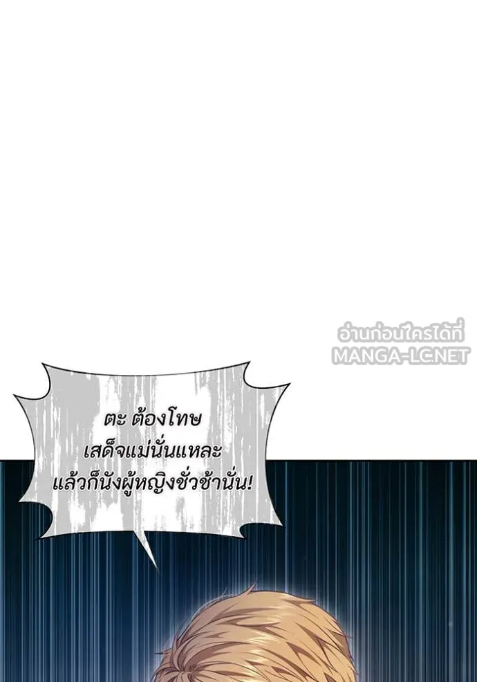 ห้องนอนลับ ตอนที่ 154 รูปที่ 91