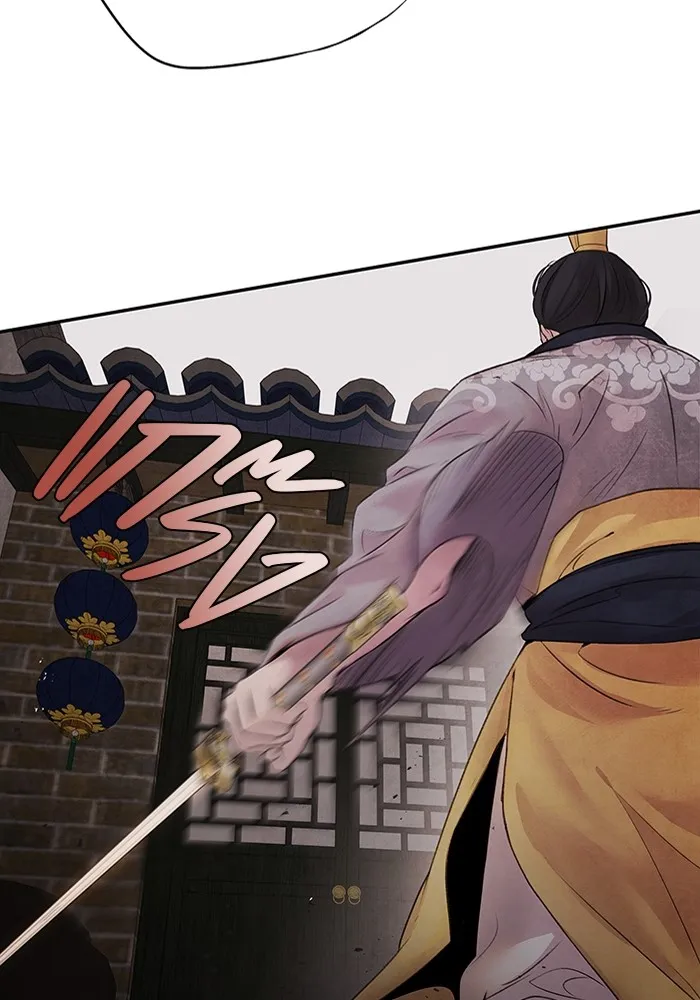 อาซา ตอนที่ 15 การตัดสินใจ รูปที่ 61