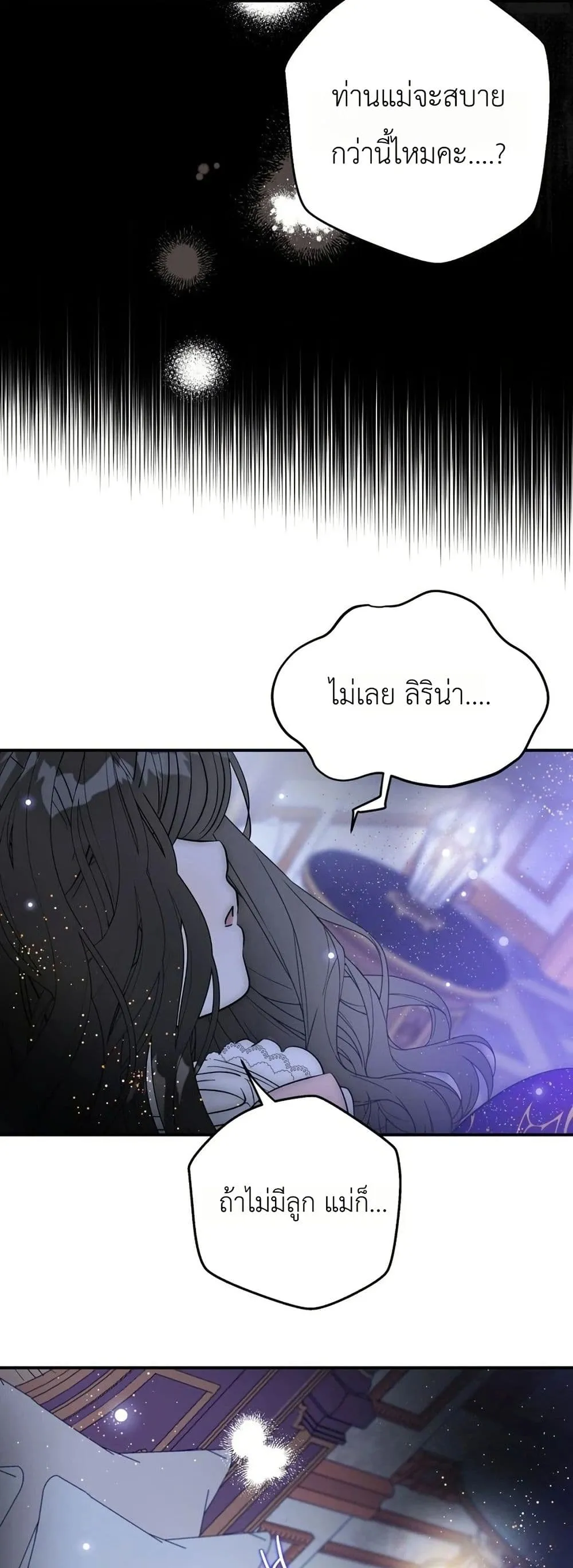 Manga-lc-com อ่านมังงะ อ่านการ์ตูน ออนไลน์ ฟรี How to Survive as the Daughter of the Emperor Who Killed Me ตอนที่ 1 2 3 4 5 6 7 8 9 10 11 12 13 14 ฟรี ไม่มีโฆษณา Manga-lc - อ่าน มังงะ อ่าน การ์ตูน ออนไลน์ อ่านมังงะ ฟรี