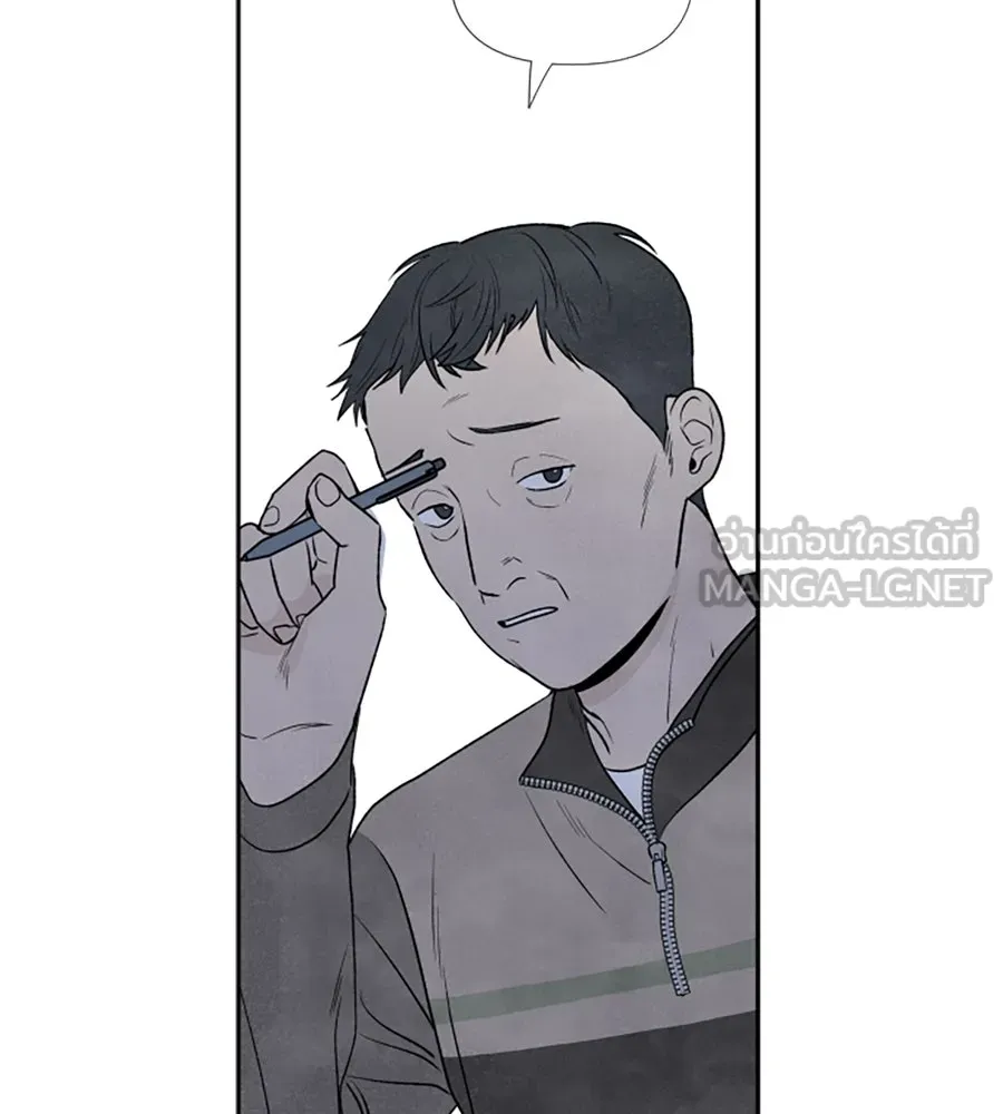 เหตุผลของคนไม่อยากอยู่ ตอนที่ 11 รูปที่ 45