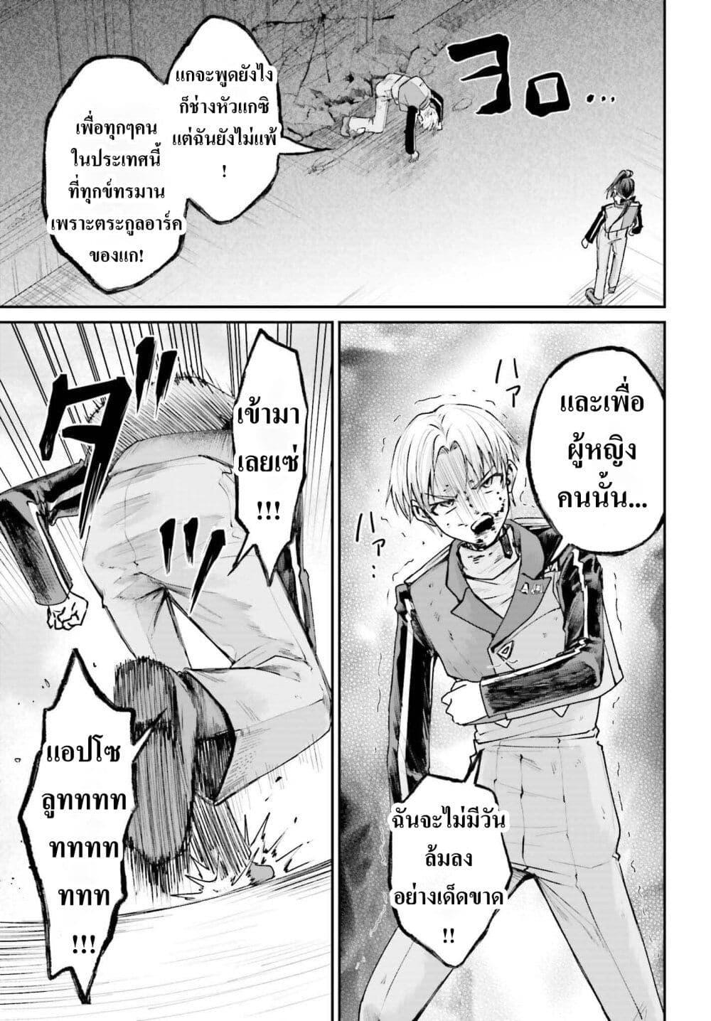 Manga-lc-com อ่านมังงะ อ่านการ์ตูน ออนไลน์ ฟรี That Is Needed for a Villainous Aristocrat ตอนที่ 1 2 3 4 5 6 7 8 9 10 11 12 13 14 ฟรี ไม่มีโฆษณา Manga-lc - อ่าน มังงะ อ่าน การ์ตูน ออนไลน์ อ่านมังงะ ฟรี