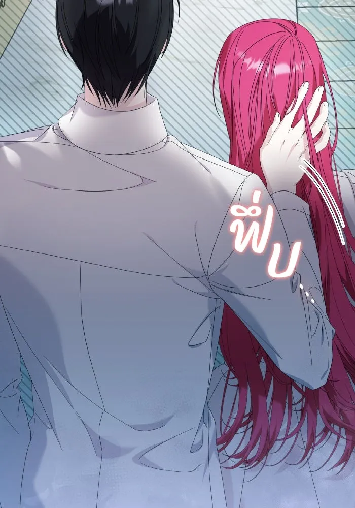 ทำแบบนี้ไม่ได้เพคะ องค์ชาย ตอนที่ 12 รูปที่ 46