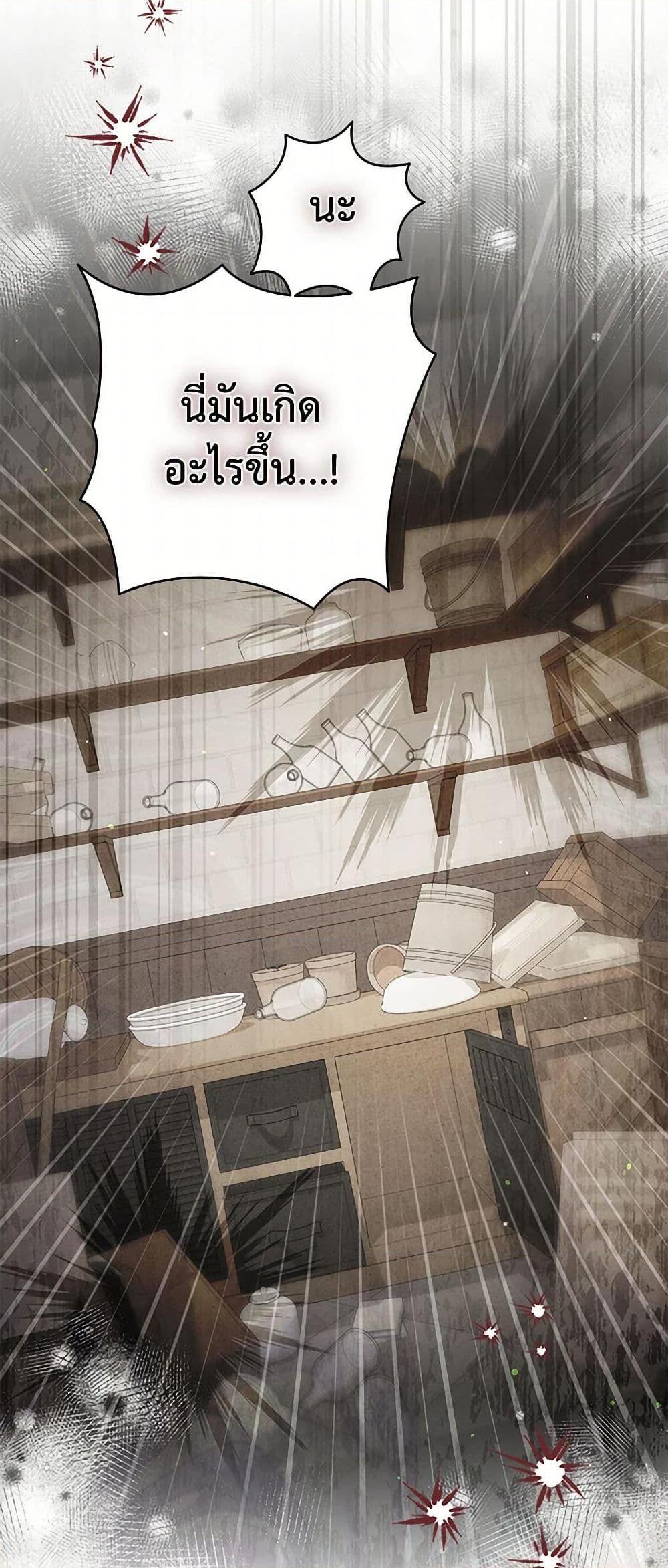 Manga-lc-com อ่านมังงะ อ่านการ์ตูน ออนไลน์ ฟรี The Princess Maid ตอนที่ 1 2 3 4 5 6 7 8 9 10 11 12 13 14 ฟรี ไม่มีโฆษณา Manga-lc - อ่าน มังงะ อ่าน การ์ตูน ออนไลน์ อ่านมังงะ ฟรี