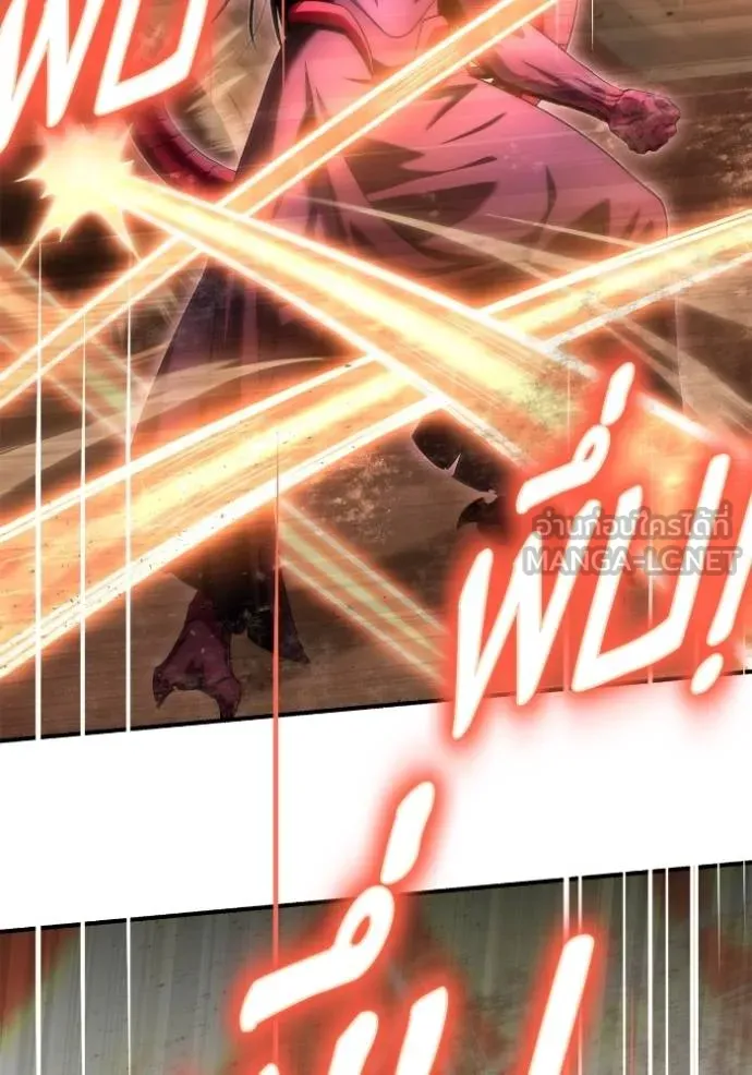 เกมของยอดมนุษย์ ตอนที่ 144 รูปที่ 70