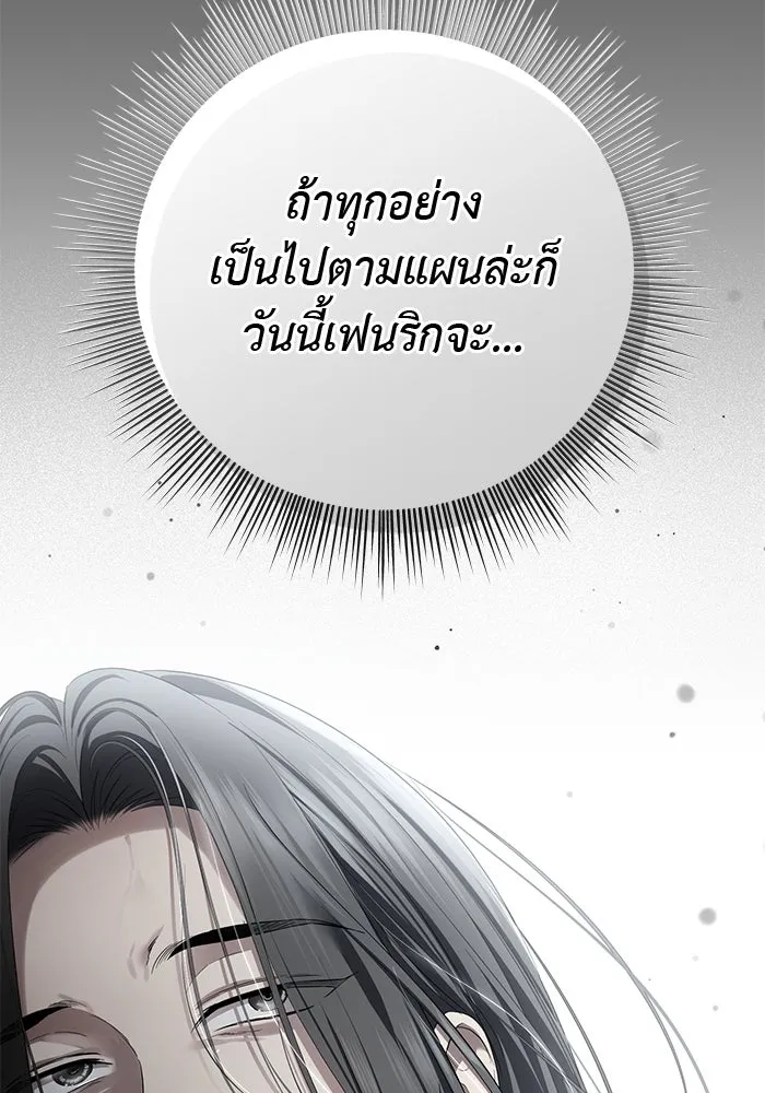 เกมรักด่านสุดท้ายจับนายพระเอก ตอนที่ 27 รูปที่ 98