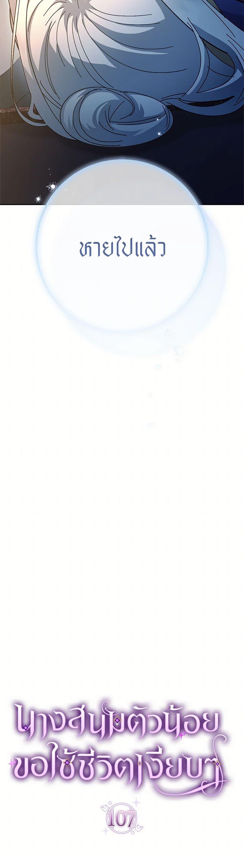 Manga-lc-com อ่านมังงะ อ่านการ์ตูน ออนไลน์ ฟรี The Baby Concubine Wants to Live Quietly ตอนที่ 1 2 3 4 5 6 7 8 9 10 11 12 13 14 ฟรี ไม่มีโฆษณา Manga-lc - อ่าน มังงะ อ่าน การ์ตูน ออนไลน์ อ่านมังงะ ฟรี