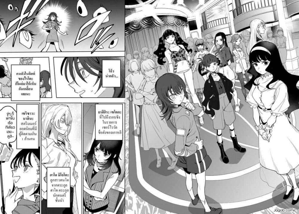 Manga-lc-com อ่านมังงะ อ่านการ์ตูน ออนไลน์ ฟรี Idolatry ตอนที่ 1 2 3 4 5 6 7 8 9 10 11 12 13 14 ฟรี ไม่มีโฆษณา Manga-lc - อ่าน มังงะ อ่าน การ์ตูน ออนไลน์ อ่านมังงะ ฟรี