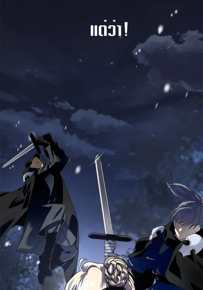 ชิงชีวิตพลิกลิขิตชะตา ตอนที่ 10 ทำไมข้าถึงได้เกลียดชังเจ้า รูปที่ 134