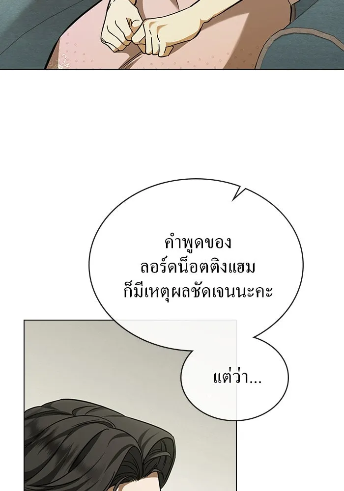กู้ชีวิตลิขิตท่านเอิร์ล ตอนที่ 7 รูปที่ 47