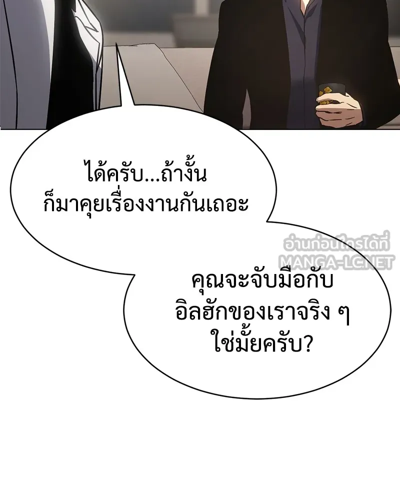 แบคXX ตอนที่ 19 รูปที่ 96