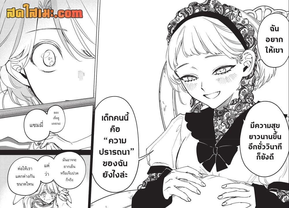 Manga-lc-com อ่านมังงะ อ่านการ์ตูน ออนไลน์ ฟรี Ichi the Witch ตอนที่ 1 2 3 4 5 6 7 8 9 10 11 12 13 14 ฟรี ไม่มีโฆษณา Manga-lc - อ่าน มังงะ อ่าน การ์ตูน ออนไลน์ อ่านมังงะ ฟรี