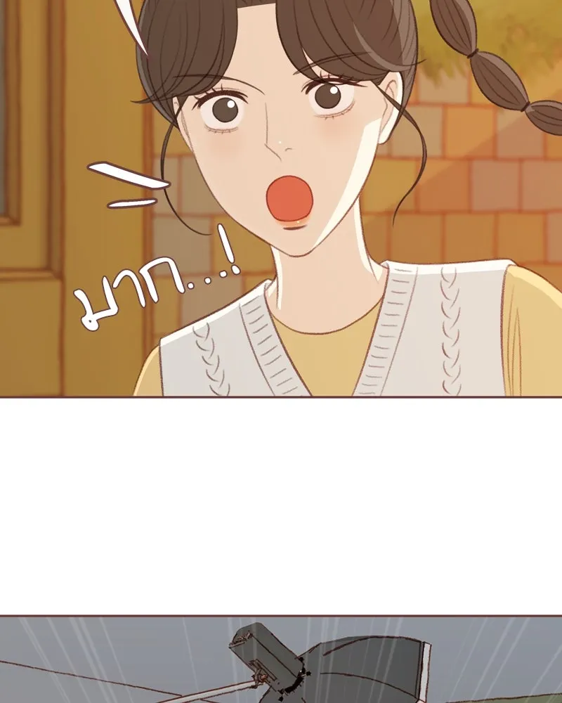 เพียงลมหนาว ตอนที่ 22 รูปที่ 115