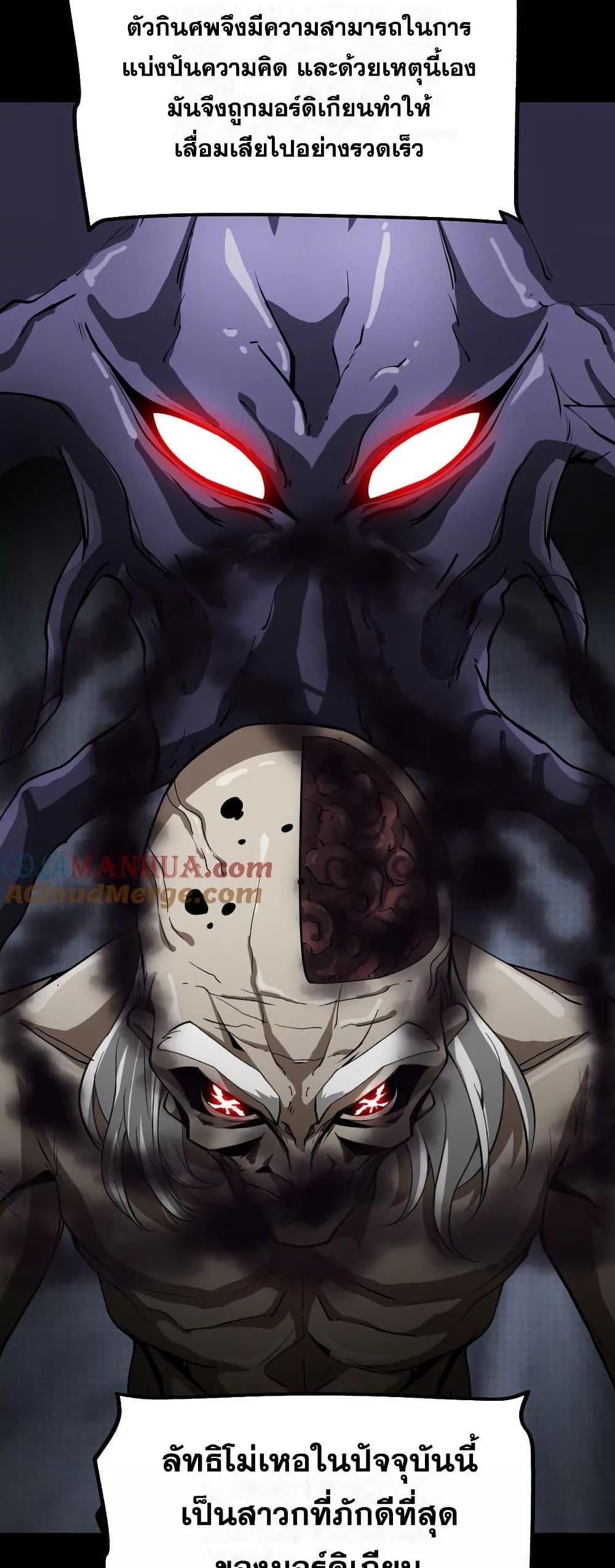 Manga-lc-com อ่านมังงะ อ่านการ์ตูน ออนไลน์ ฟรี The Creators ตอนที่ 1 2 3 4 5 6 7 8 9 10 11 12 13 14 ฟรี ไม่มีโฆษณา Manga-lc - อ่าน มังงะ อ่าน การ์ตูน ออนไลน์ อ่านมังงะ ฟรี