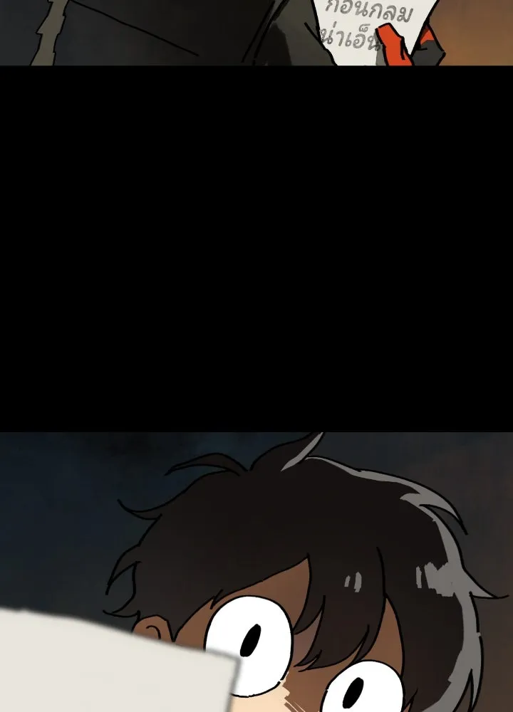 มัมหมีจ๋าหนูมาแบ๊ว ตอนที่ 4 รูปที่ 4