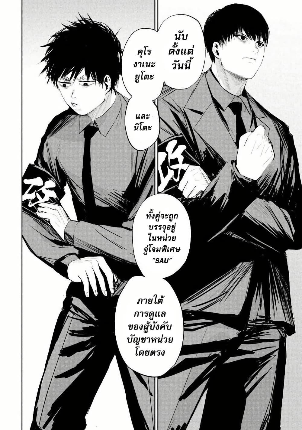 Manga-lc-com อ่านมังงะ อ่านการ์ตูน ออนไลน์ ฟรี Lili-Men ตอนที่ 1 2 3 4 5 6 7 8 9 10 11 12 13 14 ฟรี ไม่มีโฆษณา Manga-lc - อ่าน มังงะ อ่าน การ์ตูน ออนไลน์ อ่านมังงะ ฟรี