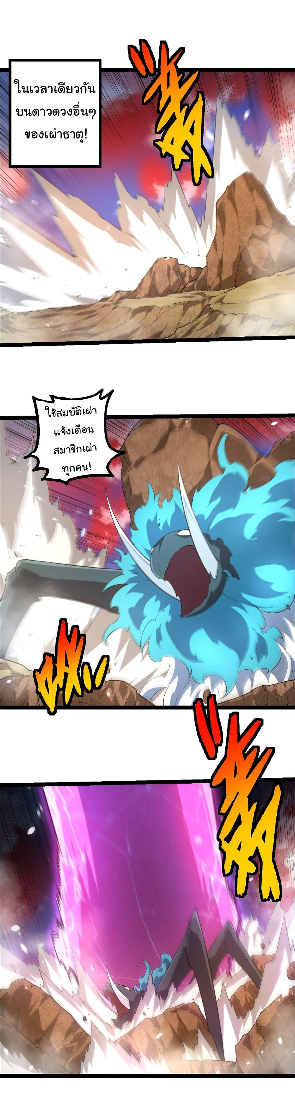Manga-lc-com อ่านมังงะ อ่านการ์ตูน ออนไลน์ ฟรี Evolution from the Big Tree ตอนที่ 1 2 3 4 5 6 7 8 9 10 11 12 13 14 ฟรี ไม่มีโฆษณา Manga-lc - อ่าน มังงะ อ่าน การ์ตูน ออนไลน์ อ่านมังงะ ฟรี