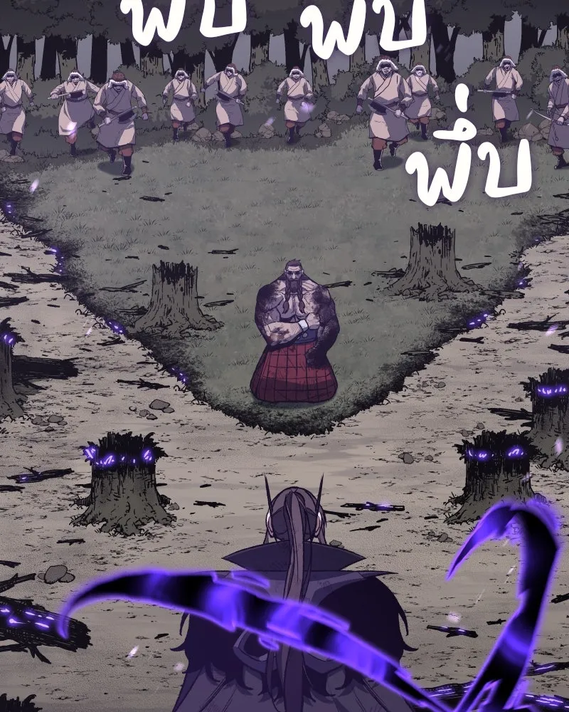 เกิดอีกทีเป็นว่าที่ประมุขลัทธิมาร ตอนที่ 32 รูปที่ 40