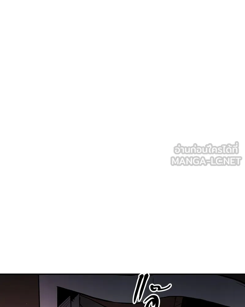 Player ตอนที่ 10 รูปที่ 54