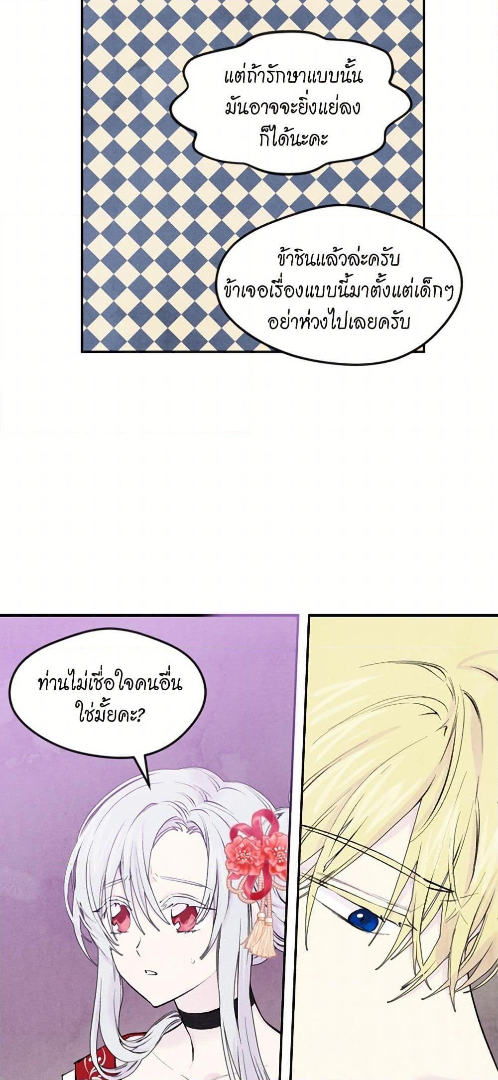 Manga-lc-com อ่านมังงะ อ่านการ์ตูน ออนไลน์ ฟรี Iris – The Lady and Her Smartphone ตอนที่ 1 2 3 4 5 6 7 8 9 10 11 12 13 14 ฟรี ไม่มีโฆษณา Manga-lc - อ่าน มังงะ อ่าน การ์ตูน ออนไลน์ อ่านมังงะ ฟรี