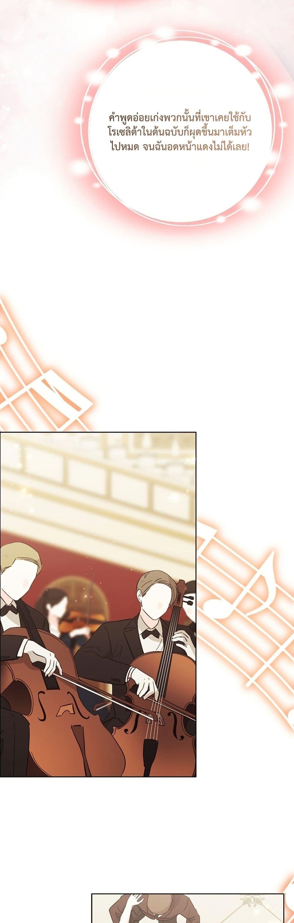 Manga-lc-com อ่านมังงะ อ่านการ์ตูน ออนไลน์ ฟรี The Male Lead Is Trying To Tame Me With Money ตอนที่ 1 2 3 4 5 6 7 8 9 10 11 12 13 14 ฟรี ไม่มีโฆษณา Manga-lc - อ่าน มังงะ อ่าน การ์ตูน ออนไลน์ อ่านมังงะ ฟรี