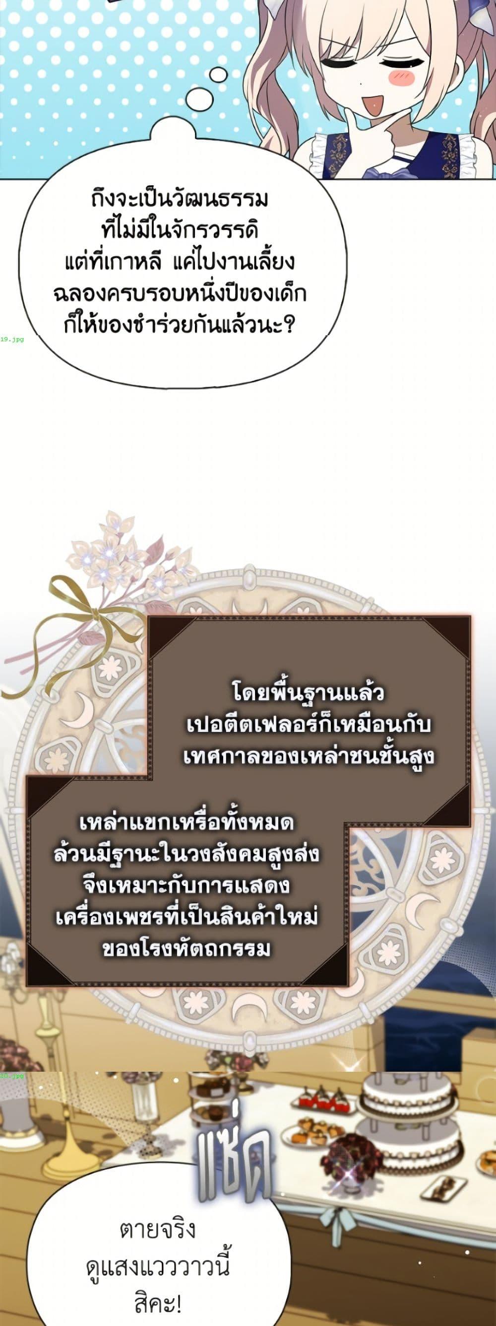 Manga-lc-com อ่านมังงะ อ่านการ์ตูน ออนไลน์ ฟรี The Gangster Baby of the Duke’s Family ตอนที่ 1 2 3 4 5 6 7 8 9 10 11 12 13 14 ฟรี ไม่มีโฆษณา Manga-lc - อ่าน มังงะ อ่าน การ์ตูน ออนไลน์ อ่านมังงะ ฟรี