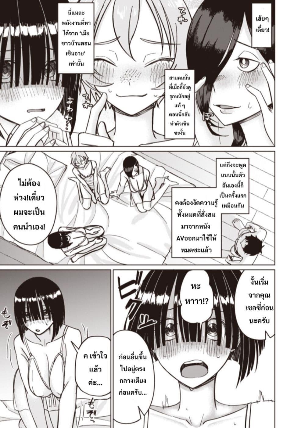 Manga-lc-com อ่านมังงะ อ่านการ์ตูน ออนไลน์ ฟรี Ken to Mahou to NTR ตอนที่ 1 2 3 4 5 6 7 8 9 10 11 12 13 14 ฟรี ไม่มีโฆษณา Manga-lc - อ่าน มังงะ อ่าน การ์ตูน ออนไลน์ อ่านมังงะ ฟรี