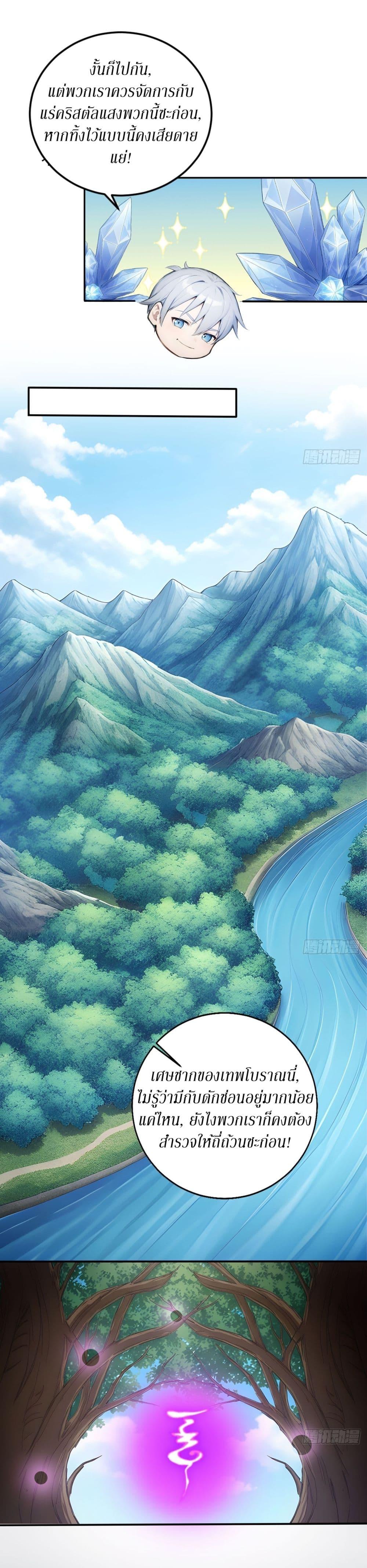 Manga-lc-com อ่านมังงะ อ่านการ์ตูน ออนไลน์ ฟรี Gods Of All People I Sacrificed Hundreds Of Millions Of Living Beings To Become A God ตอนที่ 1 2 3 4 5 6 7 8 9 10 11 12 13 14 ฟรี ไม่มีโฆษณา Manga-lc - อ่าน มังงะ อ่าน การ์ตูน ออนไลน์ อ่านมังงะ ฟรี