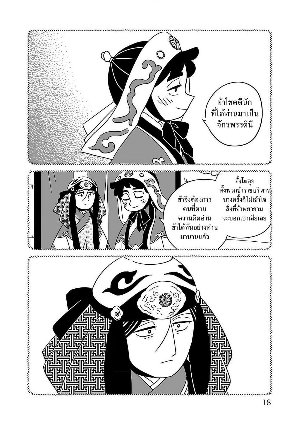 Manga-lc-com อ่านมังงะ อ่านการ์ตูน ออนไลน์ ฟรี Tenmaku no Jaadugar ตอนที่ 1 2 3 4 5 6 7 8 9 10 11 12 13 14 ฟรี ไม่มีโฆษณา Manga-lc - อ่าน มังงะ อ่าน การ์ตูน ออนไลน์ อ่านมังงะ ฟรี