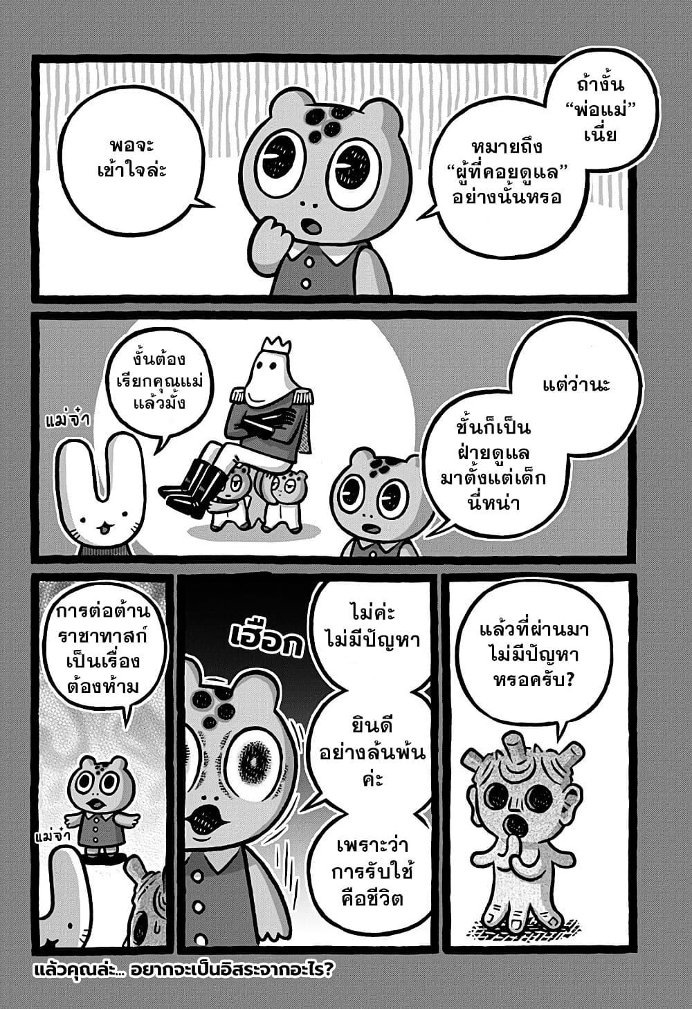 Manga-lc-com อ่านมังงะ อ่านการ์ตูน ออนไลน์ ฟรี Kowaiyasan ตอนที่ 1 2 3 4 5 6 7 8 9 10 11 12 13 14 ฟรี ไม่มีโฆษณา Manga-lc - อ่าน มังงะ อ่าน การ์ตูน ออนไลน์ อ่านมังงะ ฟรี