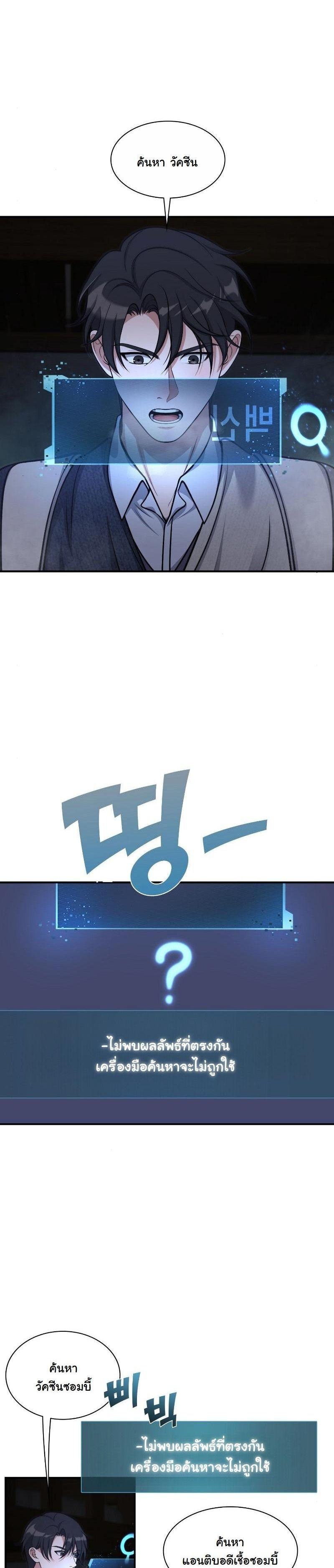 Manga-lc-com อ่านมังงะ อ่านการ์ตูน ออนไลน์ ฟรี Office Worker in the Ice Age Apocalypse ตอนที่ 1 2 3 4 5 6 7 8 9 10 11 12 13 14 ฟรี ไม่มีโฆษณา Manga-lc - อ่าน มังงะ อ่าน การ์ตูน ออนไลน์ อ่านมังงะ ฟรี