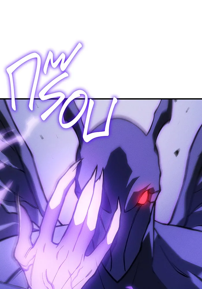 เกิดใหม่พร้อมพลังแห่งราชัน ตอนที่ 104 รูปที่ 4