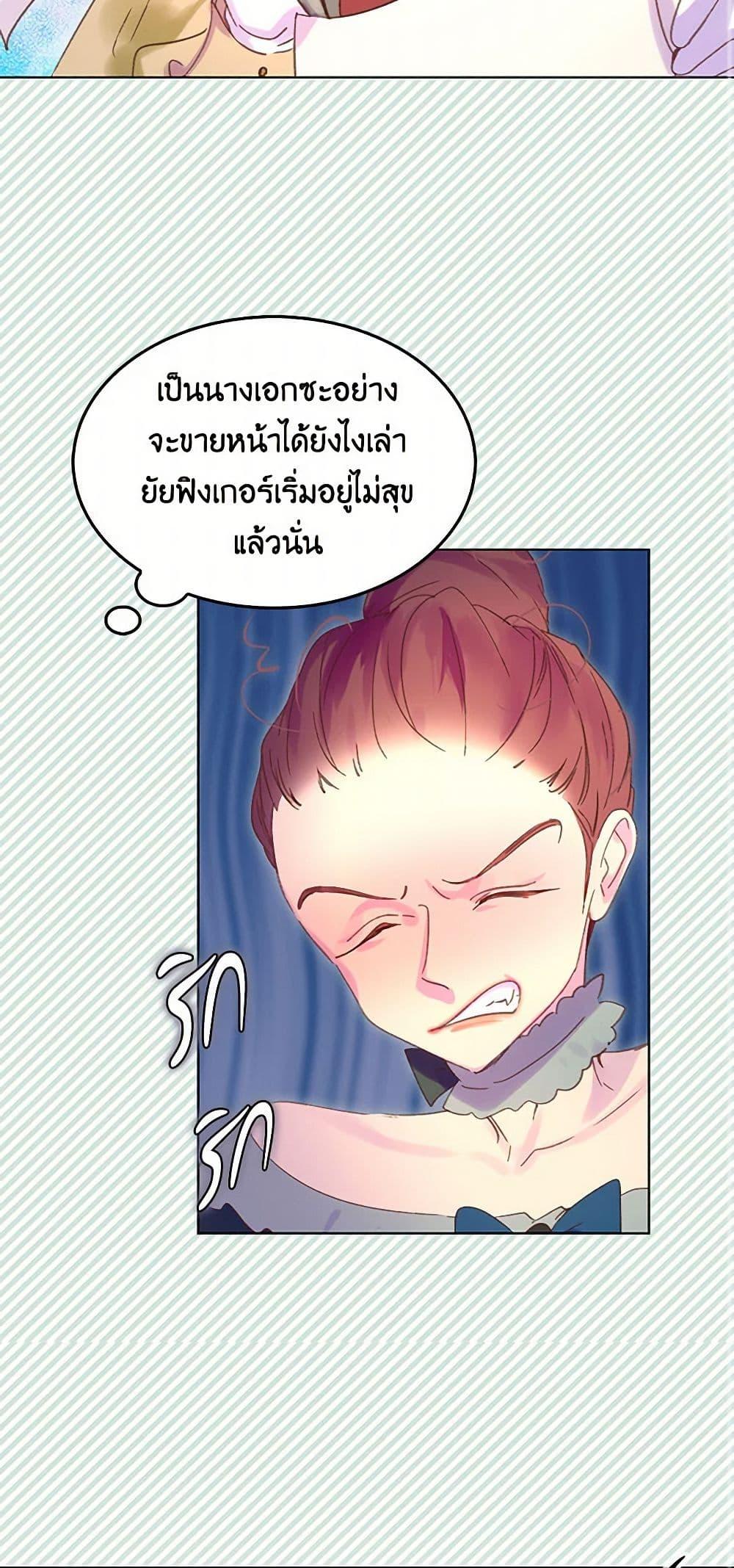 Manga-lc-com อ่านมังงะ อ่านการ์ตูน ออนไลน์ ฟรี Miss Not-So Sidekick ตอนที่ 1 2 3 4 5 6 7 8 9 10 11 12 13 14 ฟรี ไม่มีโฆษณา Manga-lc - อ่าน มังงะ อ่าน การ์ตูน ออนไลน์ อ่านมังงะ ฟรี