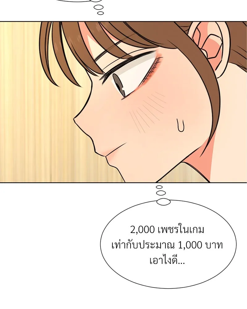 Level One Dreamersbrผู้ชนะรักนี้ต้องเป็น ตอนที่ 3 รูปที่ 116