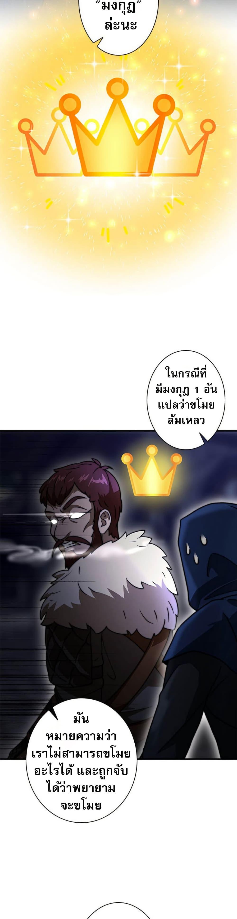 Manga-lc-com อ่านมังงะ อ่านการ์ตูน ออนไลน์ ฟรี Putting My Life on the Line, I Go All-in on Luck Enhancement ตอนที่ 1 2 3 4 5 6 7 8 9 10 11 12 13 14 ฟรี ไม่มีโฆษณา Manga-lc - อ่าน มังงะ อ่าน การ์ตูน ออนไลน์ อ่านมังงะ ฟรี