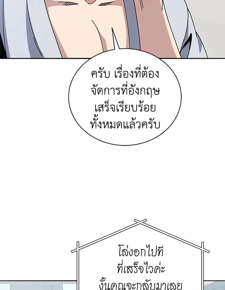Doujin-Lc- อ่าน โดจิน มังฮวา เกาหลี ญี่ปุ่น จีน แปลไทย The Descent of the Demonic ตอนที่ 1 2 3 4 5 6 7 8 9 10 11 12 13 14 ฟรี ไม่มีโฆษณา อ่าน โดจิน Manhwa เกาหลี ญี่ปุ่น จีน เรามีครบ คัดมาให้เน้นๆ โดจิน 18+ รับประกันความฟินโดย  Doujin Lc