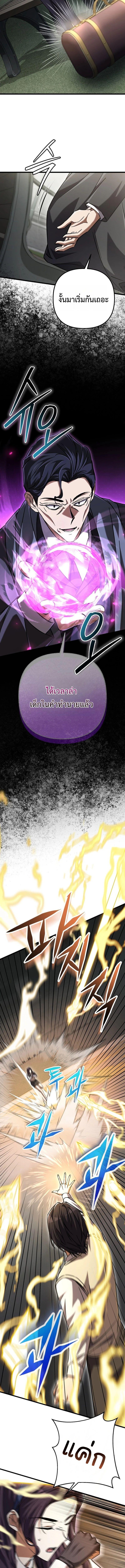 Manga-lc-com อ่านมังงะ อ่านการ์ตูน ออนไลน์ ฟรี The Regressed Extra Becomes a Genius ตอนที่ 1 2 3 4 5 6 7 8 9 10 11 12 13 14 ฟรี ไม่มีโฆษณา Manga-lc - อ่าน มังงะ อ่าน การ์ตูน ออนไลน์ อ่านมังงะ ฟรี