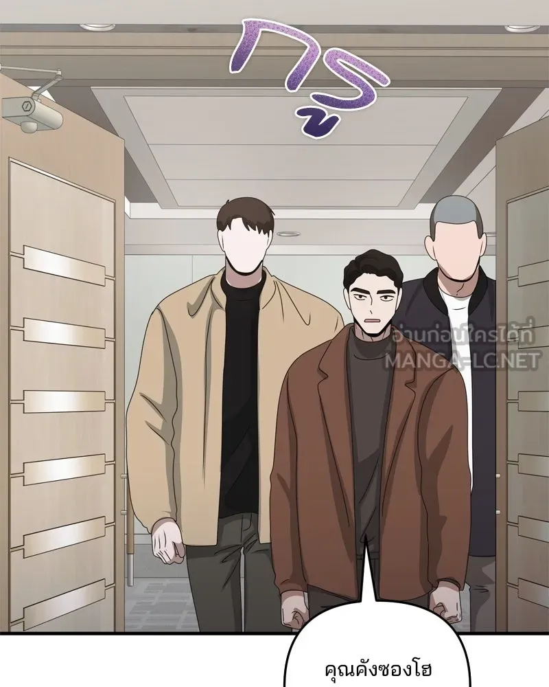 สามีที่ไม่ได้ขอ ตอนที่ 60 (ตอนจบ) รูปที่ 72