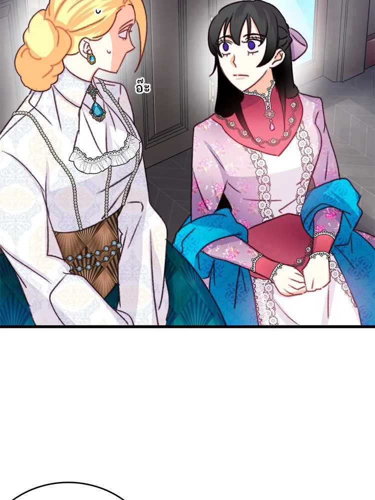 Bring the Love ตอนที่ 84 รูปที่ 56