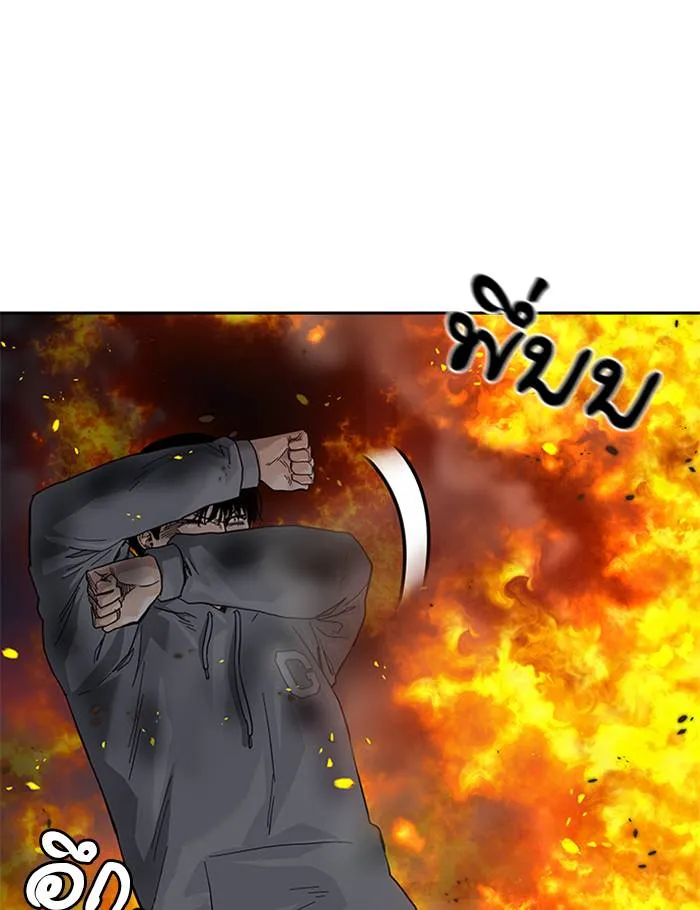 To not die ตอนที่ 65 รูปที่ 7