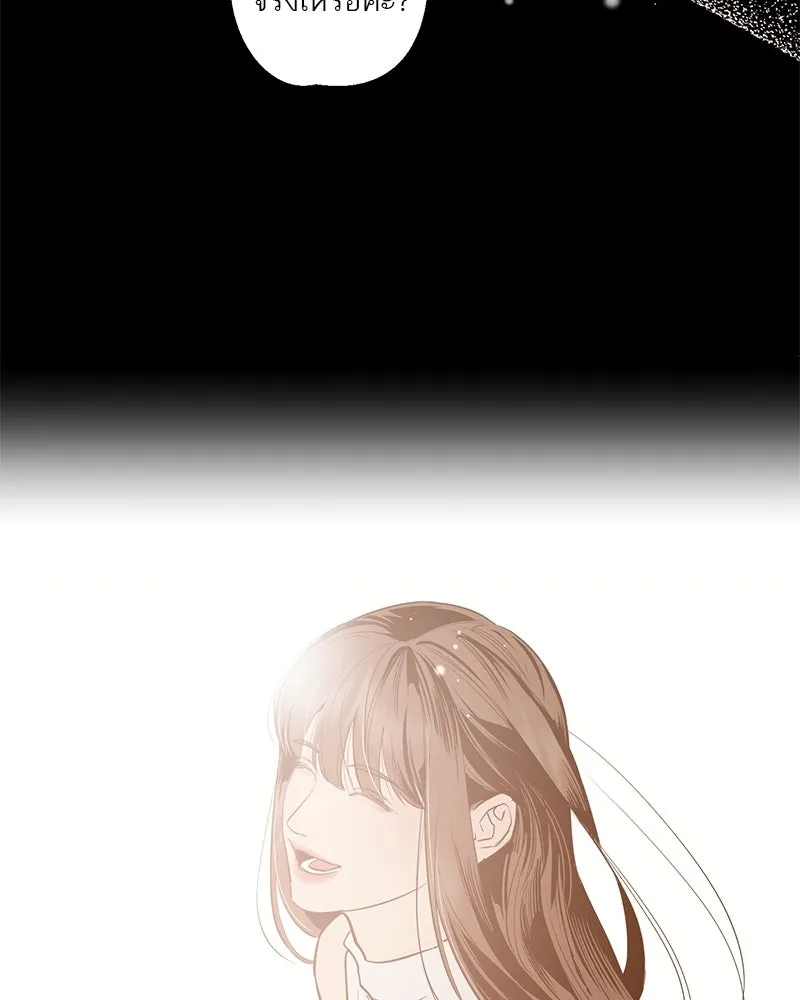 ตำนานเทพธิดาตกสวรรค์ ตอนที่ 79 รูปที่ 107