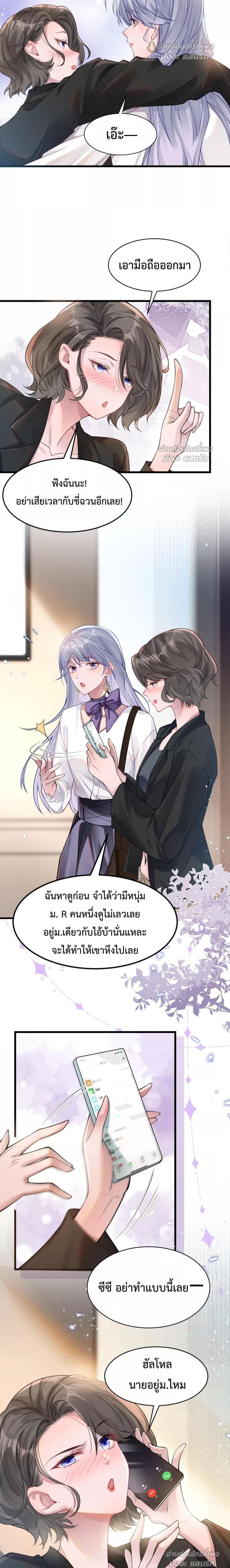 Manga-lc-com อ่านมังงะ อ่านการ์ตูน ออนไลน์ ฟรี TheLittleSecr ตอนที่ 1 2 3 4 5 6 7 8 9 10 11 12 13 14 ฟรี ไม่มีโฆษณา Manga-lc - อ่าน มังงะ อ่าน การ์ตูน ออนไลน์ อ่านมังงะ ฟรี