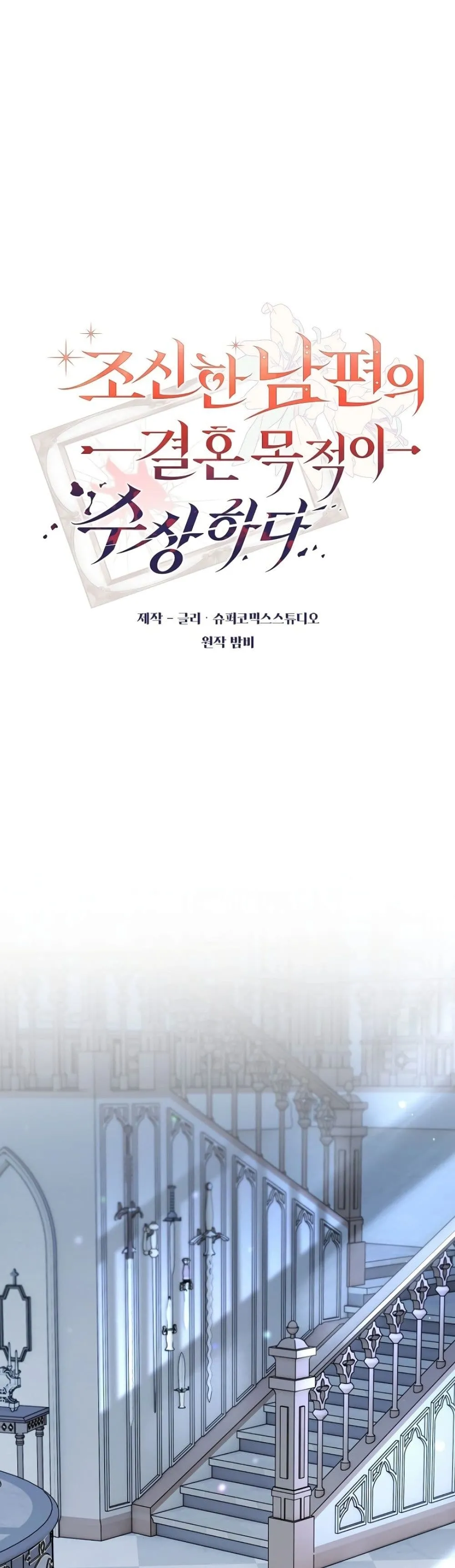 Manga-lc-com อ่านมังงะ อ่านการ์ตูน ออนไลน์ ฟรี Marriage With A Suspiciously Demure Husband ตอนที่ 1 2 3 4 5 6 7 8 9 10 11 12 13 14 ฟรี ไม่มีโฆษณา Manga-lc - อ่าน มังงะ อ่าน การ์ตูน ออนไลน์ อ่านมังงะ ฟรี
