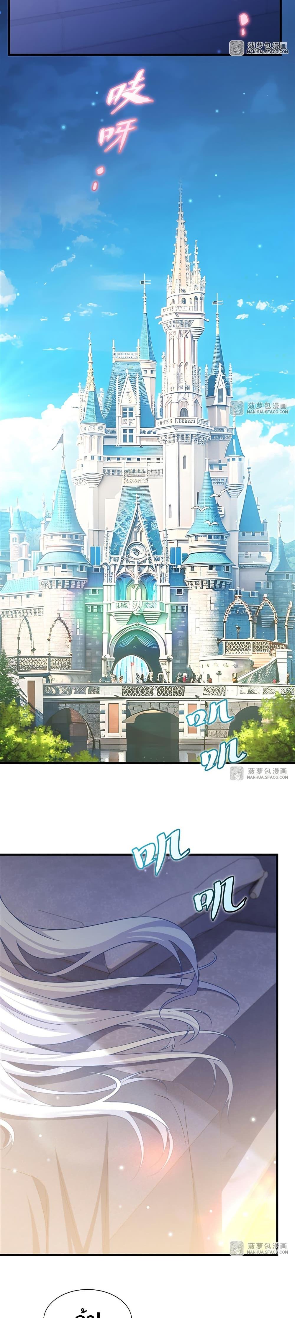 Manga-lc-com อ่านมังงะ อ่านการ์ตูน ออนไลน์ ฟรี Shut Up, Evil Dragon, I Don’t Want to Raise a Child With You Anymore ตอนที่ 1 2 3 4 5 6 7 8 9 10 11 12 13 14 ฟรี ไม่มีโฆษณา Manga-lc - อ่าน มังงะ อ่าน การ์ตูน ออนไลน์ อ่านมังงะ ฟรี