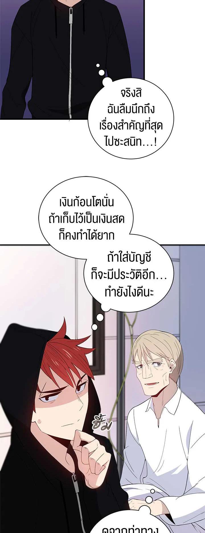Manga-lc-com อ่านมังงะ อ่านการ์ตูน ออนไลน์ ฟรี The Descent of the Demonic Master ตอนที่ 1 2 3 4 5 6 7 8 9 10 11 12 13 14 ฟรี ไม่มีโฆษณา Manga-lc - อ่าน มังงะ อ่าน การ์ตูน ออนไลน์ อ่านมังงะ ฟรี